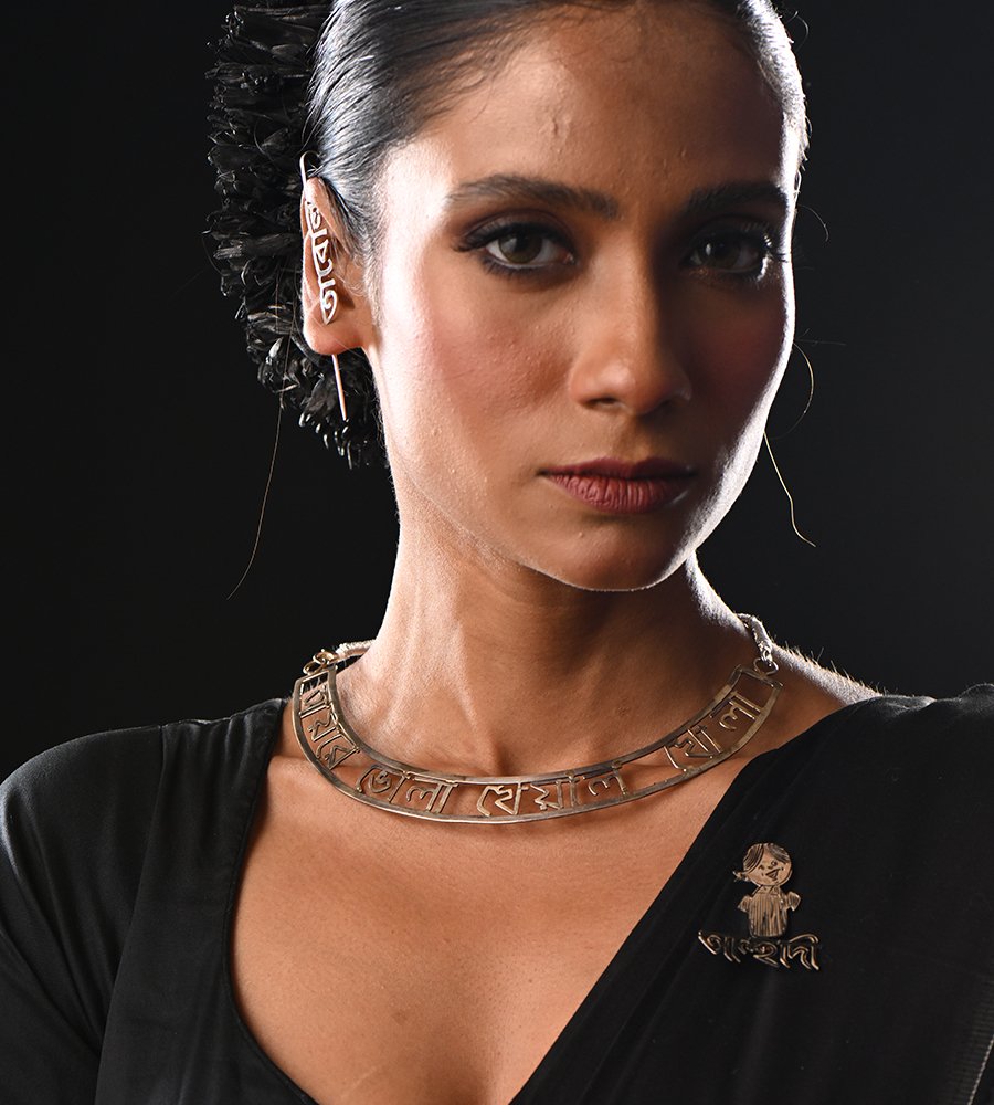 Alahdi Brooch